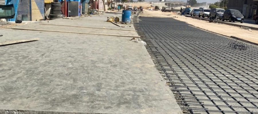 صب بلاطات الكمين